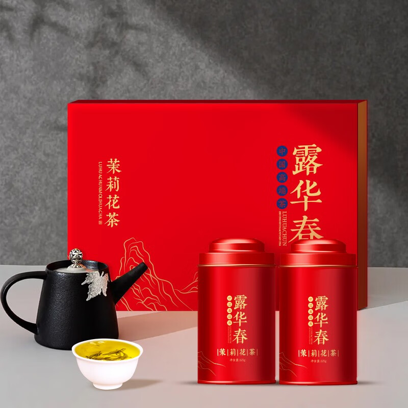 露华春 茉莉花茶250g (2罐）茶礼盒(单位：盒)