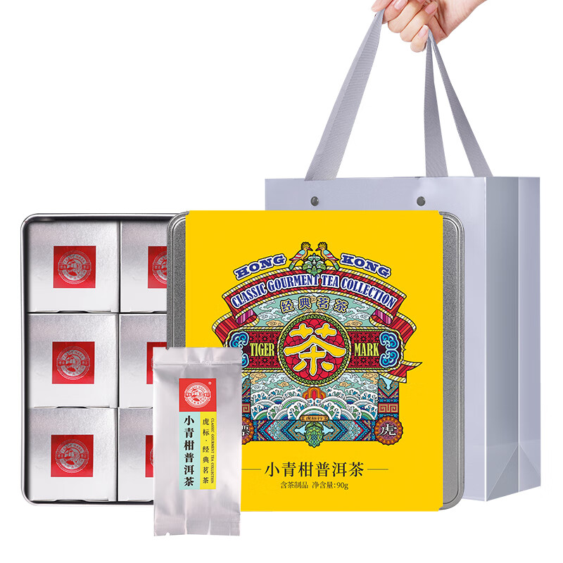 虎标中国香港品牌普洱熟茶 新会小青柑普洱茶铁盒装90g(盒)