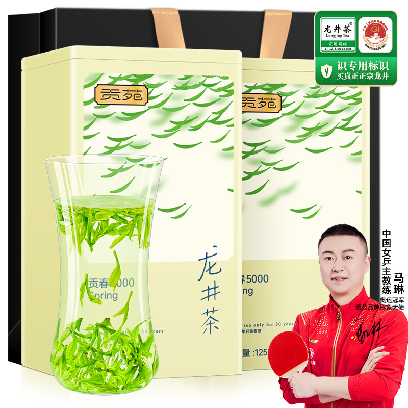 贡苑绿茶2023年新茶龙井茶明前豆香春茶礼盒装送礼品袋250g自己喝散茶(套)