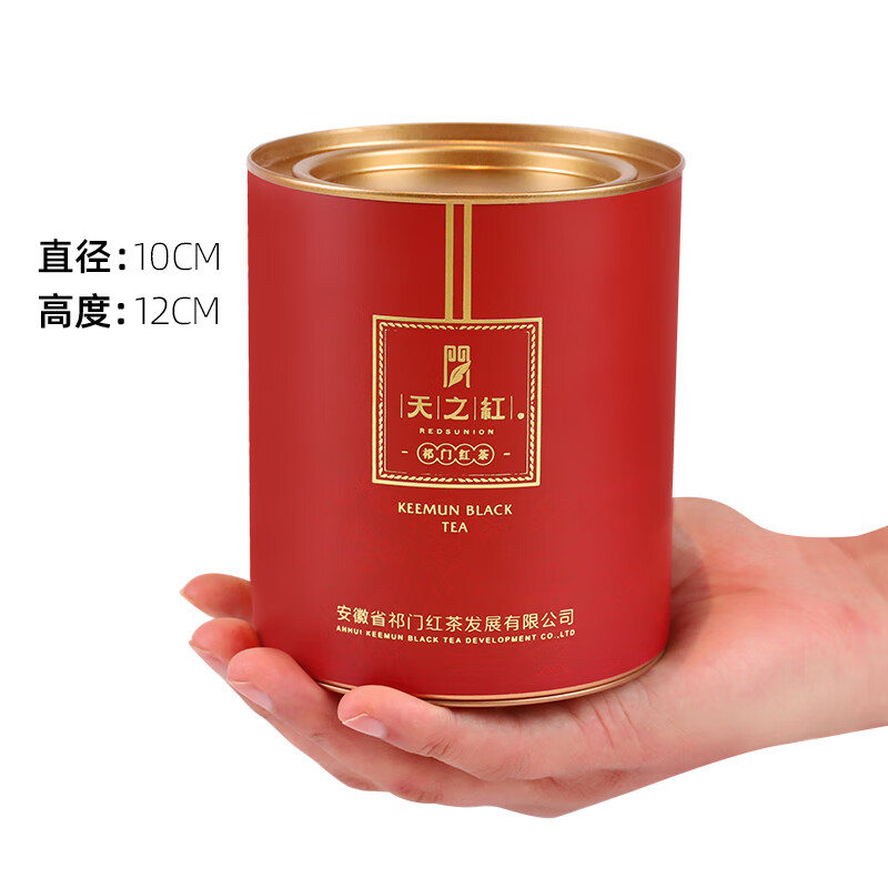 天之红 茶叶红茶 安徽祁门祁红毛峰自己喝的罐装100g(罐)