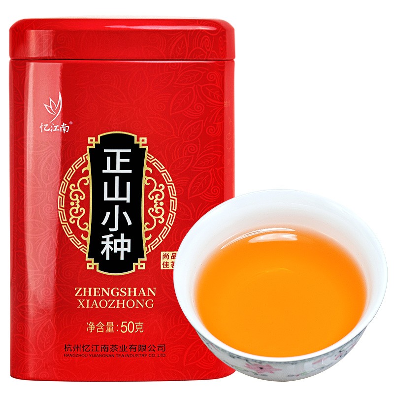忆江南 正山小种 红茶  茶叶 50g 武夷山原产  正山小种红茶 一级散装(罐)