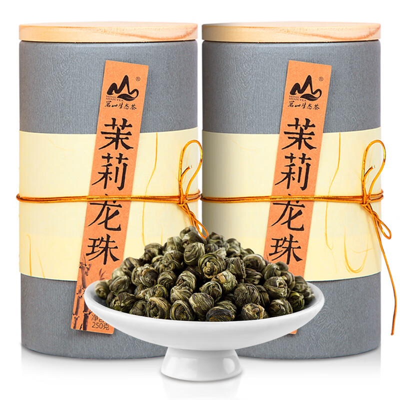 茗山生态茶 茶叶茉莉龙珠 茉莉花茶  茶叶礼盒 广西横县花草茶 2罐装共500克(套)