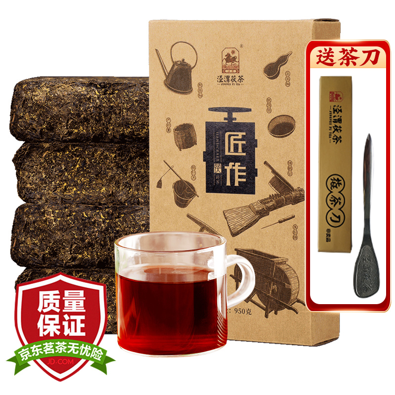 泾渭茯茶 黑茶 茶叶 咸阳茯茶 陕西特产 金花茯茶砖茶  茶叶礼盒 匠作950g(块)