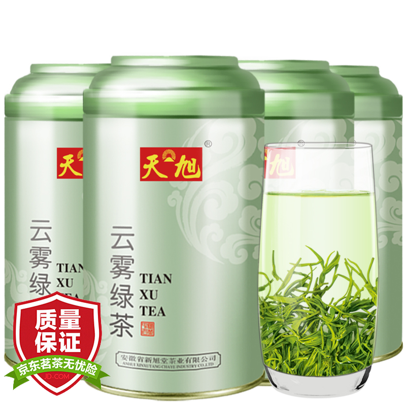 天旭绿茶茶叶高山绿茶2023新茶春茶日照充足云雾绿茶罐装自己喝的500g(件)