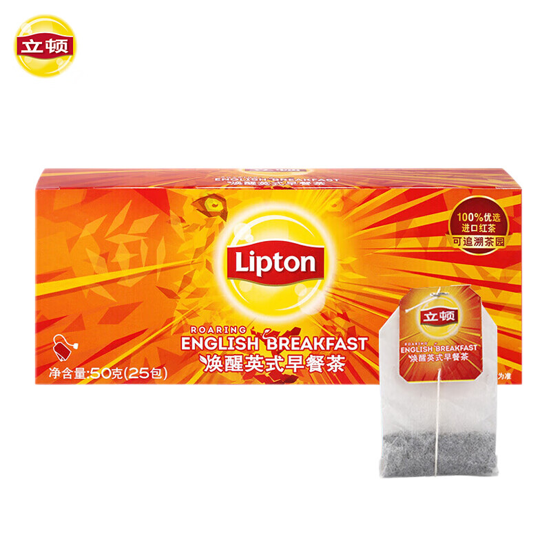 立顿Lipton  红茶 经典英式早餐红茶叶冲饮袋泡茶包2g*25(盒)