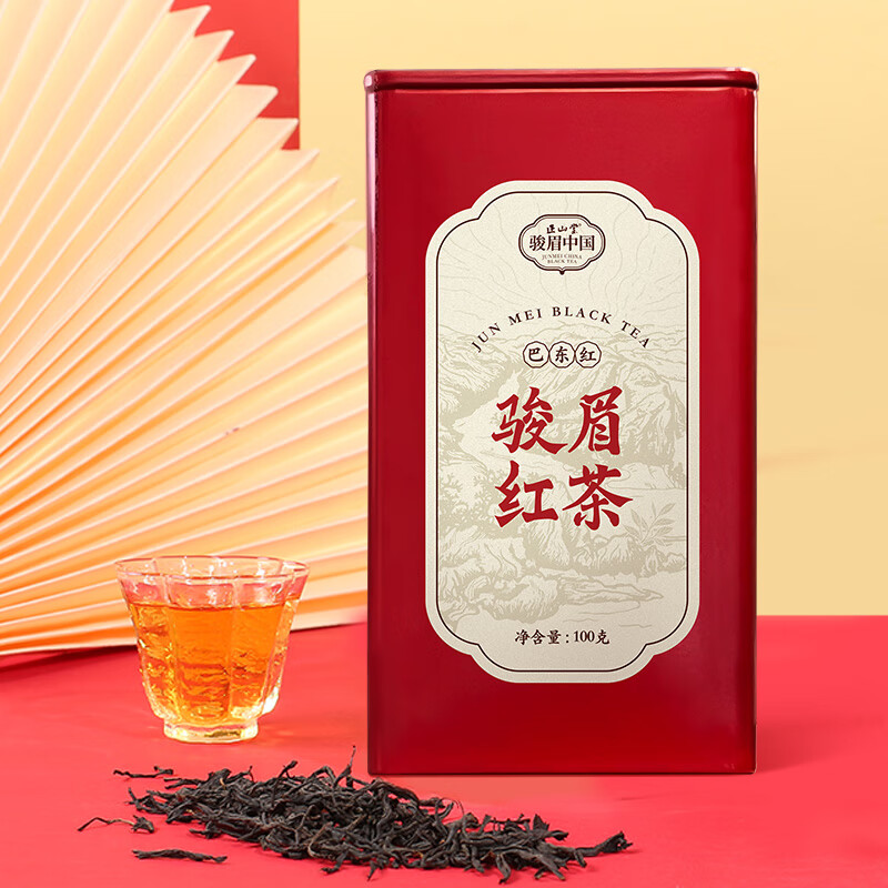 正山堂 茶叶 骏眉红茶 2023新茶 骏眉中国地方茶系列巴东红100g(盒)