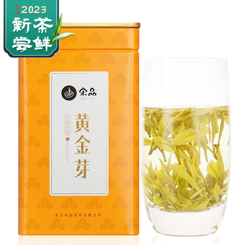 宋品黄金芽黄金叶茶叶绿茶明前特级安吉白茶2023新茶100g装(罐)