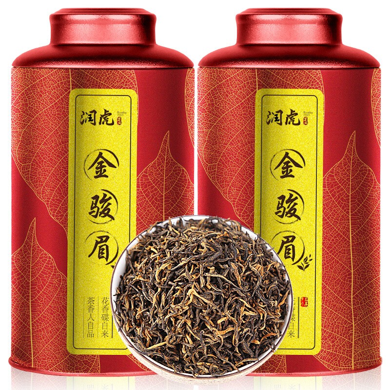 润虎茶叶金骏眉红茶一级蜜香型茶叶礼盒装罐装煮茶论道500g(250g*2罐)(套)