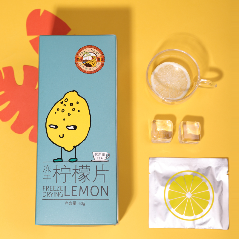 虎标中国香港品牌 花草茶 冻干柠檬片60g/盒独立包装(盒)