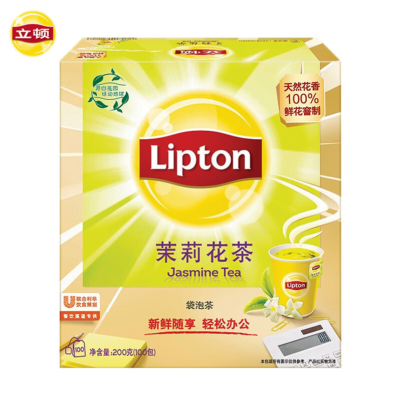 立顿（Lipton）茶叶2023年茉莉花茶安徽黄山下午茶非独立袋泡双囊茶包2g*100包(盒)