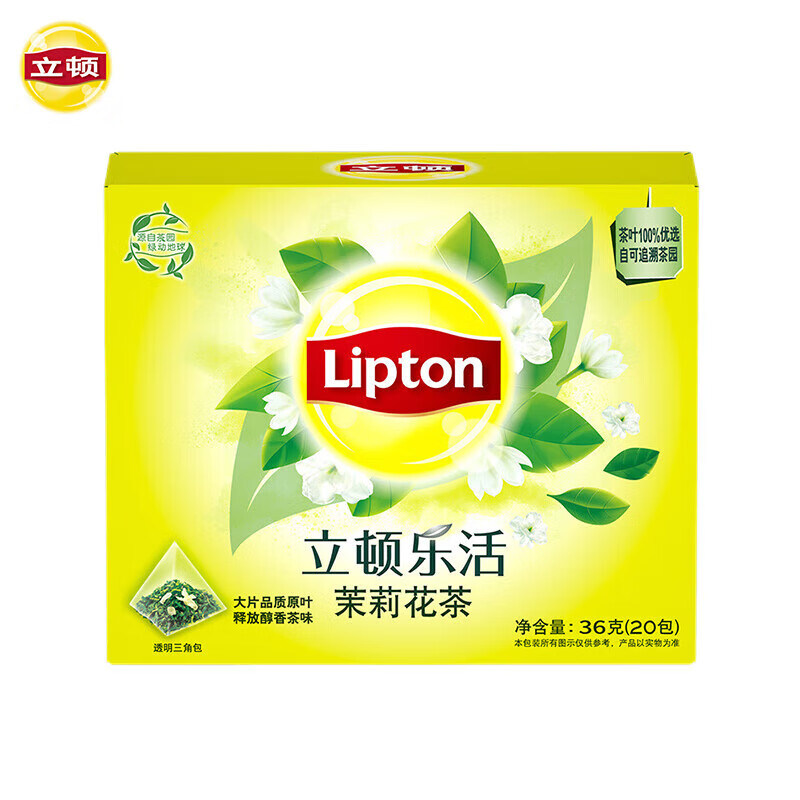 立顿Lipton 乐活茉莉花茶三角茶包S20 袋泡双囊茶包1.8g*20包(盒)