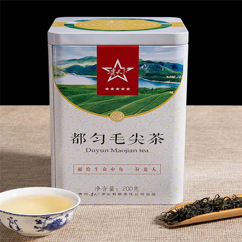 贵天下都匀毛尖茶叶2021年新茶高山云雾绿茶200g/罐（单位：罐）