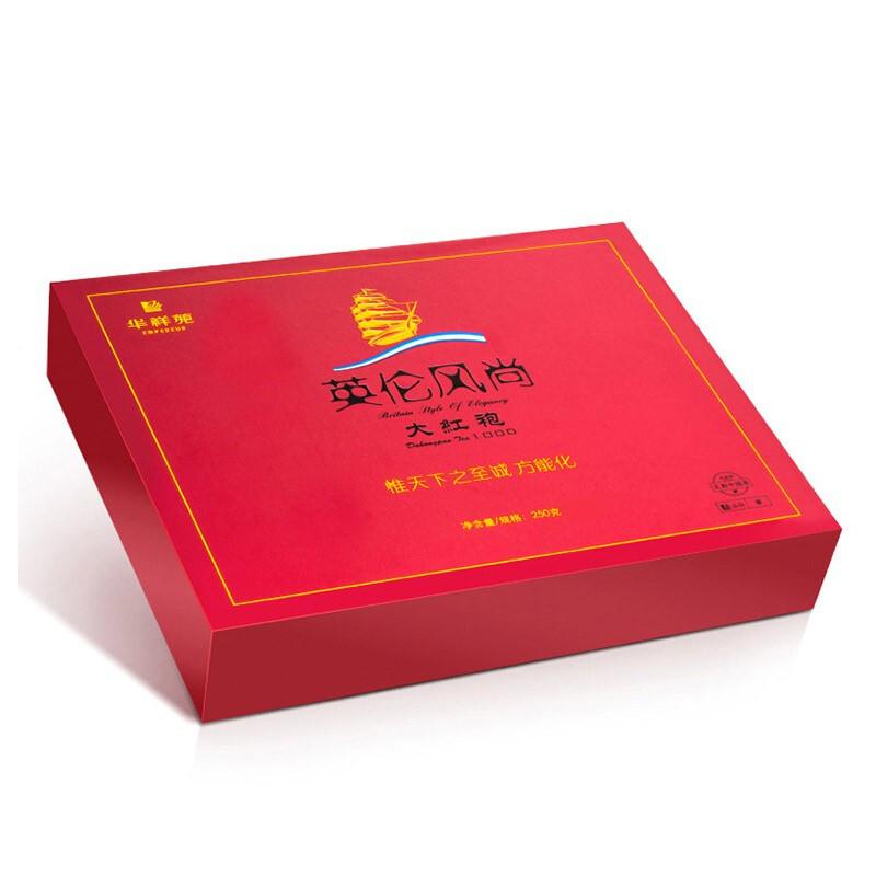 华祥苑茶叶英伦风尚大红袍1000礼盒装250g（单位：盒）