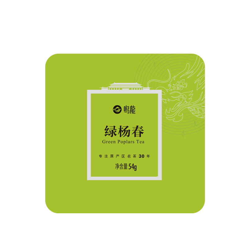 鸣龙绿杨春茶叶【一级】54g（3g*18袋）(单位：罐）