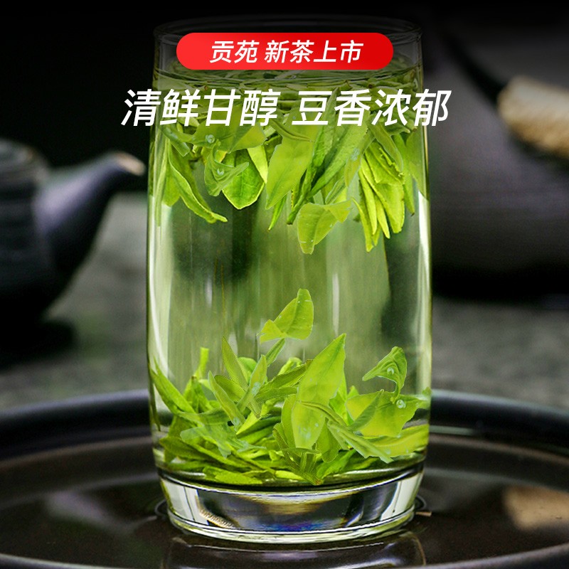贡苑系列雨前龙井茶 125g*2罐 三级龙井 深绿色礼罐（单位：组）