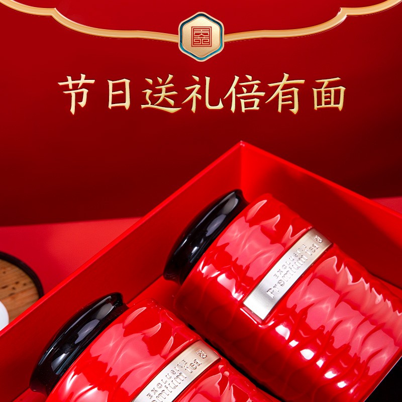 贡苑系列武夷山特级金骏眉 礼盒 200g 红色陶瓷罐（单位：盒）