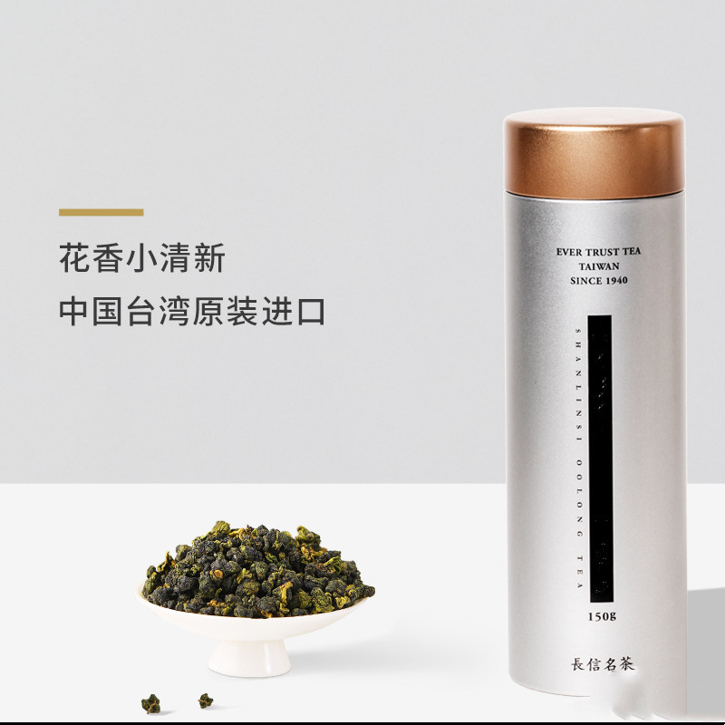 长信名茶 乌龙茶 山头气系列 杉林溪茶150g（单位：罐）可冷泡台湾乌龙茶