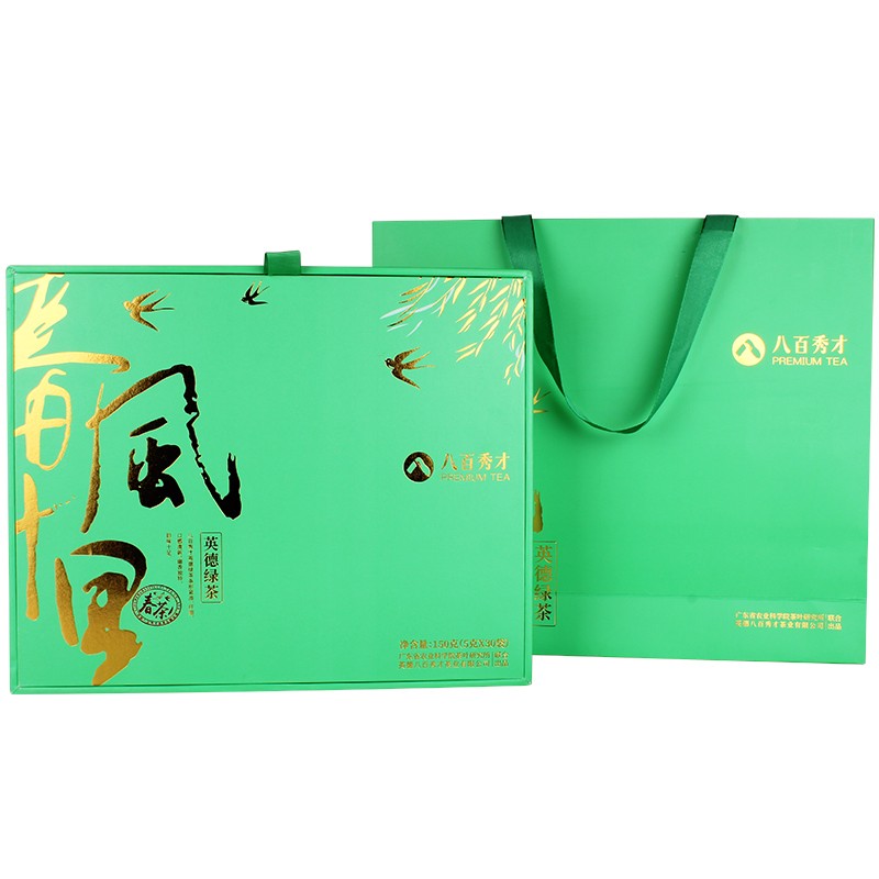 八百秀才 春风十里 英德绿茶 春茶礼盒装150g（单位：盒）广东特产茗茶