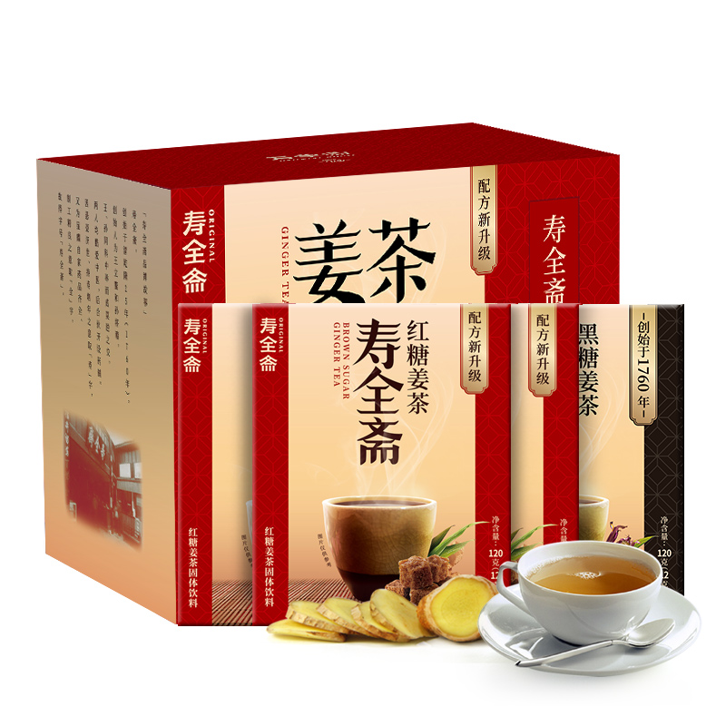 寿全斋 养生茶 红糖姜茶礼盒（红糖*3+黑糖*1 ） 480g（盒）
