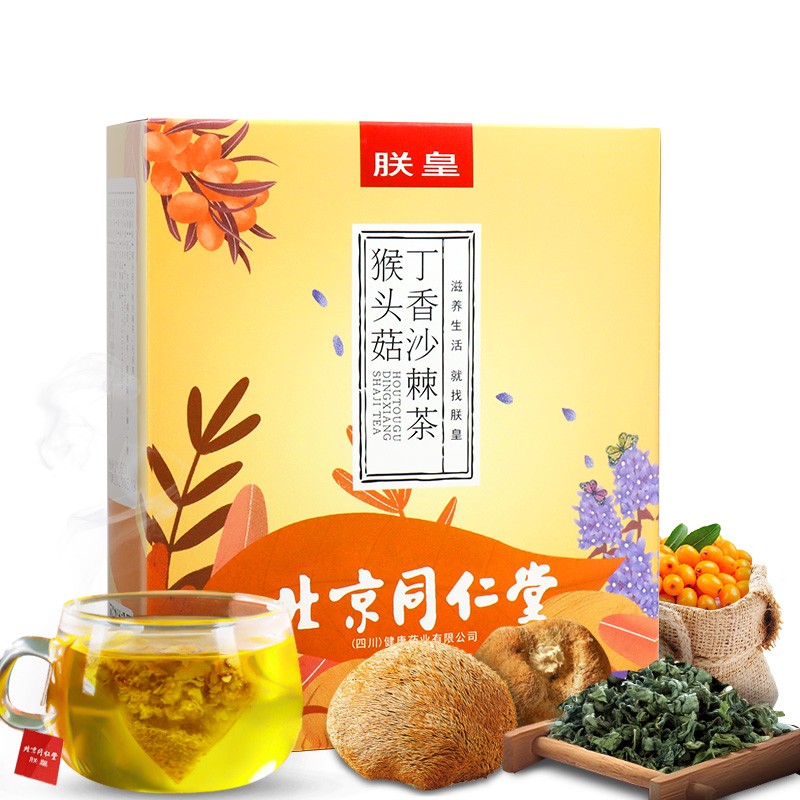 同仁堂TRT 丁香茶150g（单位：盒）猴头菇丁香沙棘茶茯苓大枣佛手