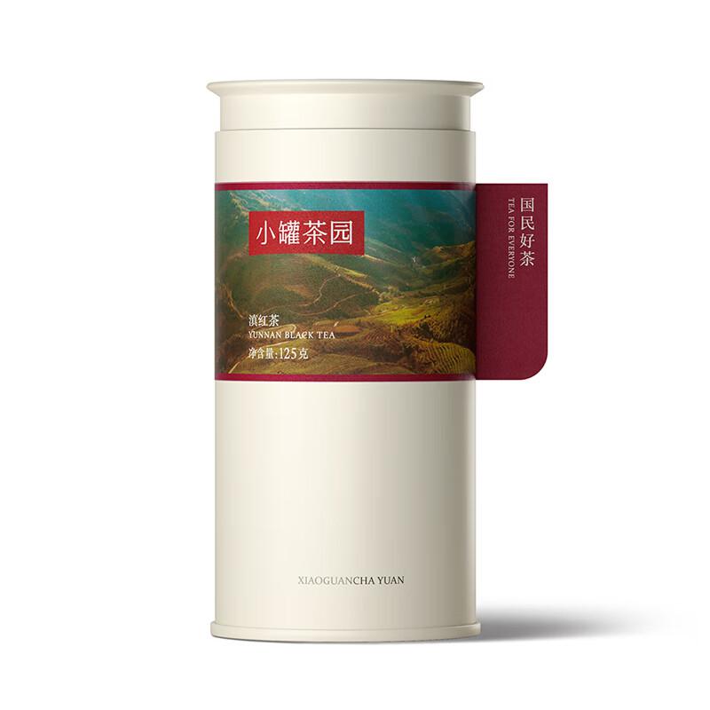 小罐茶 滇红茶 小罐茶园彩标系列 云南凤庆大叶种圆罐装125g（单位：罐）