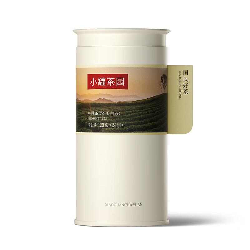 小罐茶 白茶 小罐茶园彩标系列 寿眉茶紧压茶圆罐装120g（单位：罐）24饼