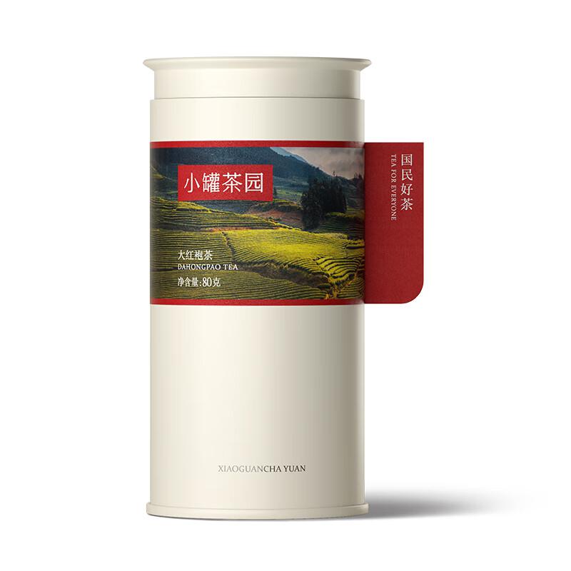 小罐茶 乌龙茶 小罐茶园彩标系列 特级大红袍圆罐装80g（单位：罐）岩韵十足