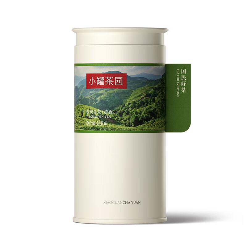小罐茶 乌龙茶 小罐茶园彩标系列 特级清香型铁观音圆罐装140g（单位：罐）兰花香茶叶
