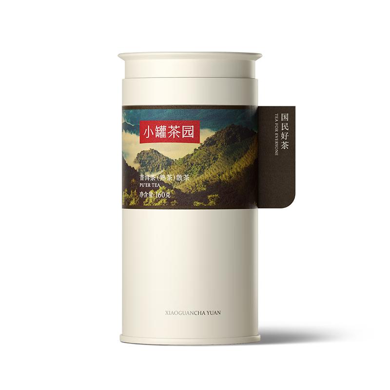 小罐茶 普洱茶 小罐茶园彩标系列 普洱茶熟茶圆罐装160g（单位：罐）