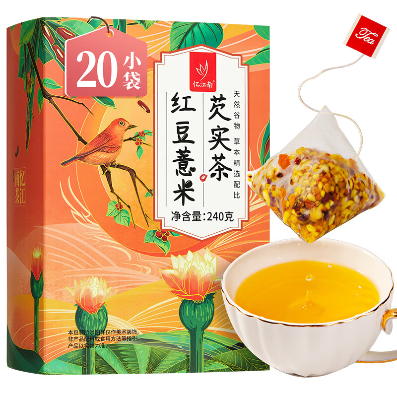 忆江南 花草茶 红豆薏米芡实茯苓茶240g（单位：盒）养生茶包
