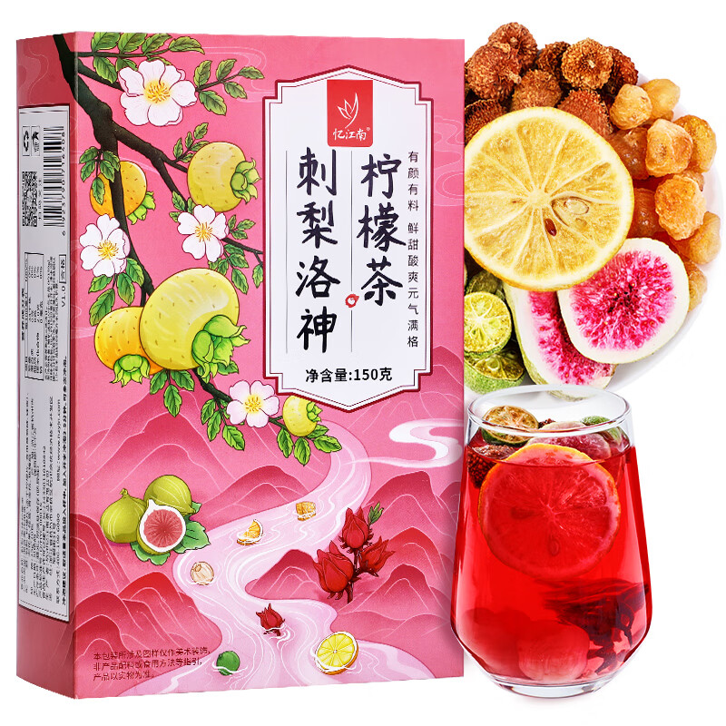 忆江南 花草茶 刺梨洛神花茶柠檬茶150g（单位：盒）养生茶包