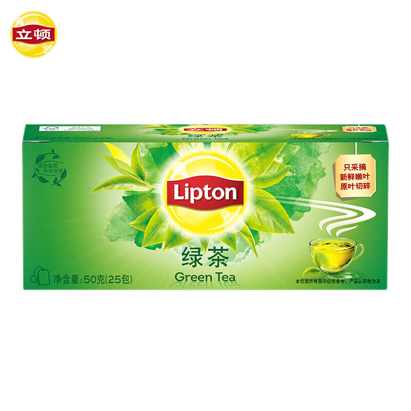立顿Lipton 绿茶 安徽黄山精选 冲饮袋泡茶包2g*25包（单位：盒）