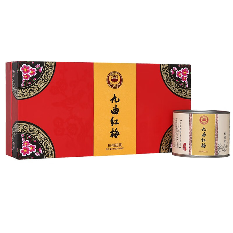 天香九曲红梅红茶 小种工艺 功夫红茶 特级礼盒装250g茶叶茶礼盒(单位：盒)