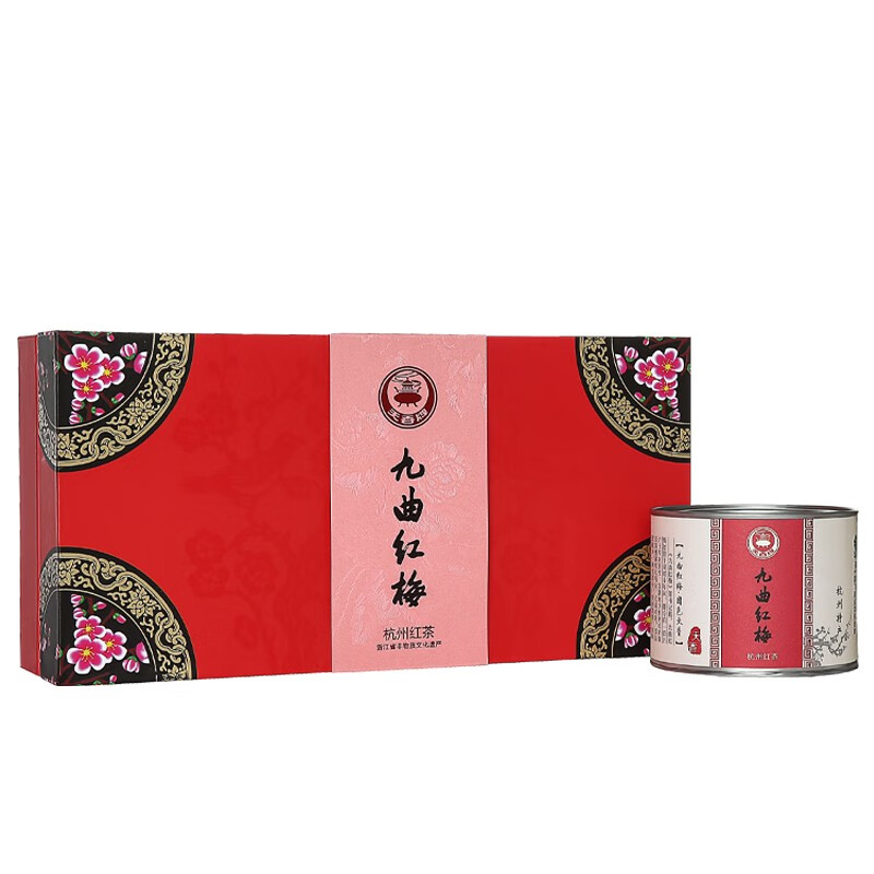 天香九曲红梅红茶 正山小种工艺 工夫红茶 一级250g礼盒装茶礼盒(单位：盒)