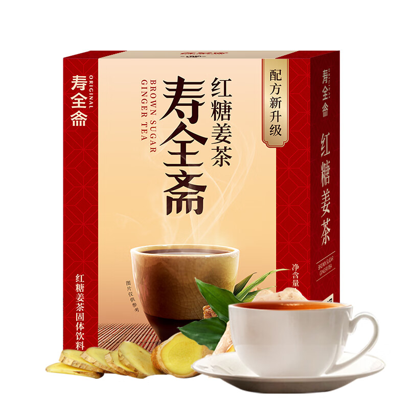 寿全斋 养生茶 红糖姜茶姜枣茶120g*2盒（单位：组）