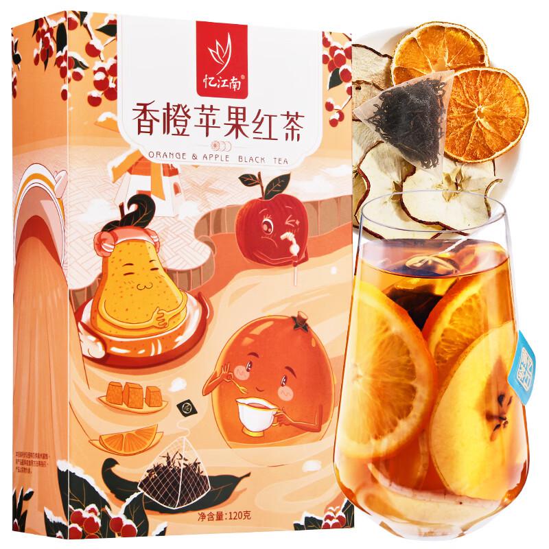 忆江南花草茶 香橙苹果红茶120g 水果茶甜橙苹茶雪梨果酒养生茶叶袋泡茶（单位：盒）