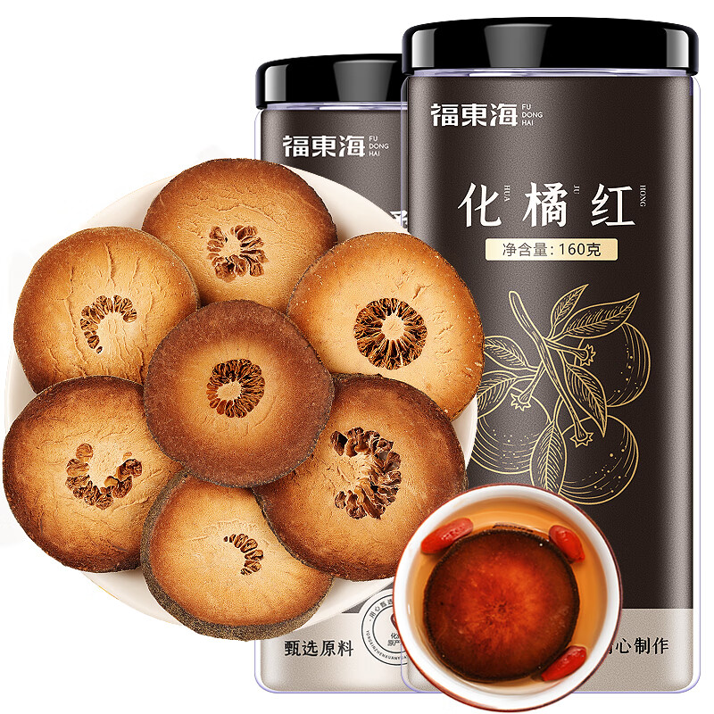 福东海化橘红养生茶320g 2罐装（单位：组）