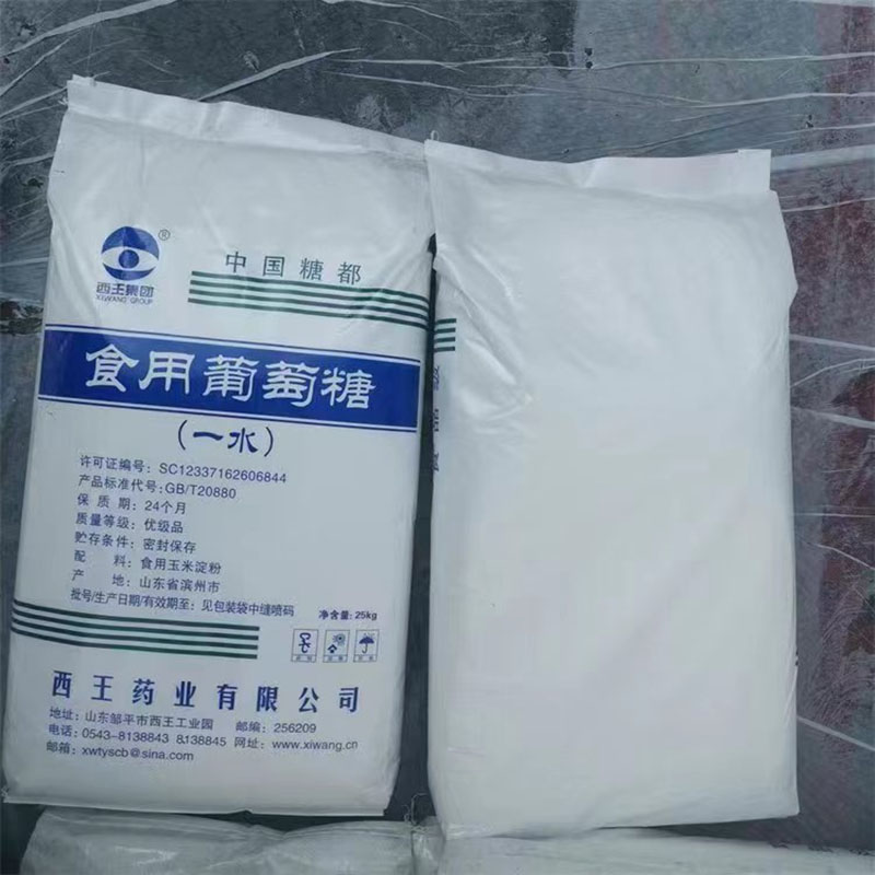 西王 食用葡萄糖 25kg/袋 40袋/吨 起订量30吨（单位：吨）