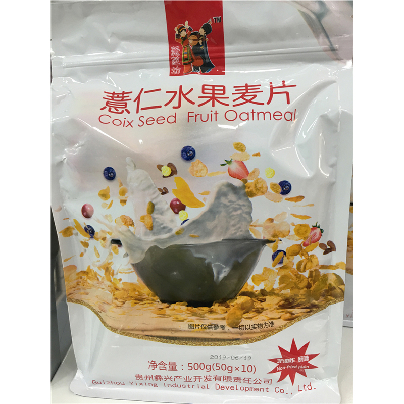 博采扶贫产品薏仁水果麦片(原味)500g/包(包)
