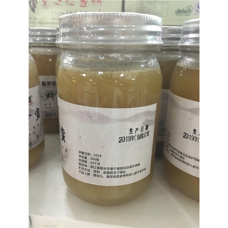 博采高山土蜂蜜(扶贫产品)500g/瓶(瓶)