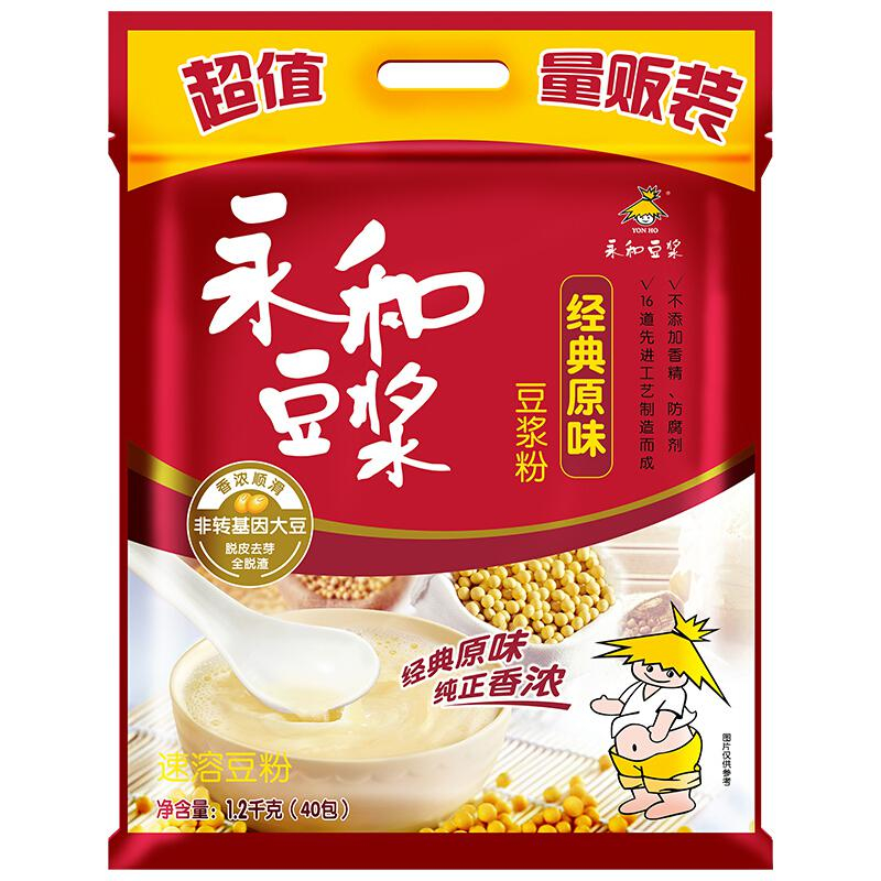 永和豆浆 经典原味豆浆粉 1200g（30g*40小包）（单位：袋）