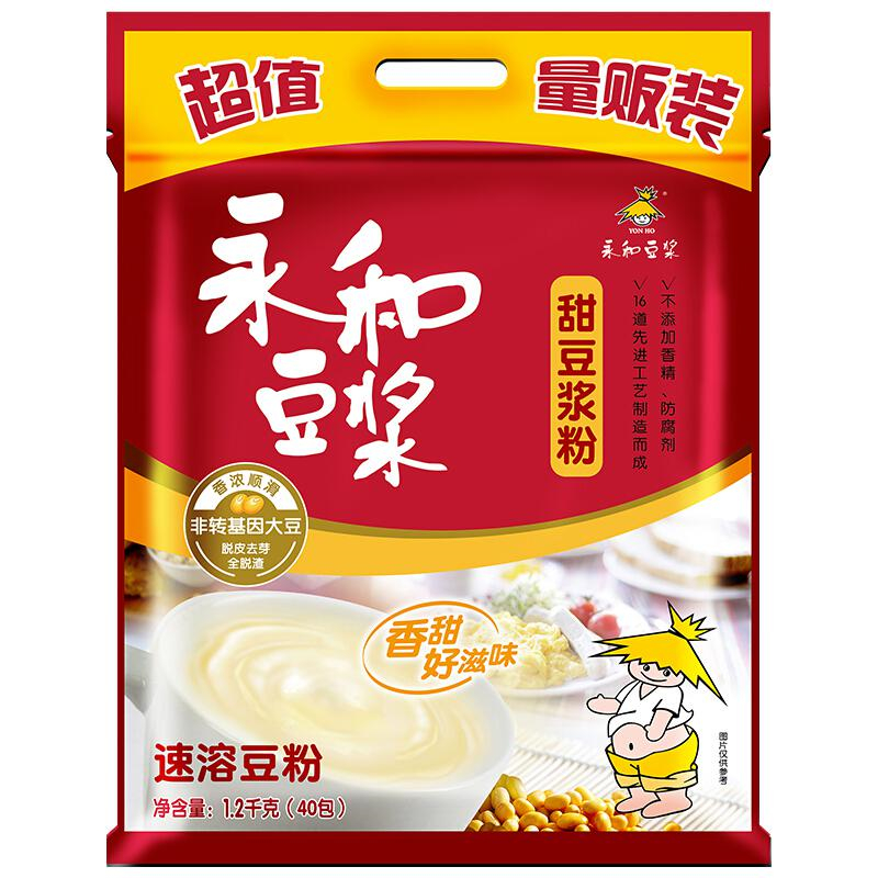 永和豆浆 经典甜味豆浆粉 1200g（30g*40小包）（单位：袋）