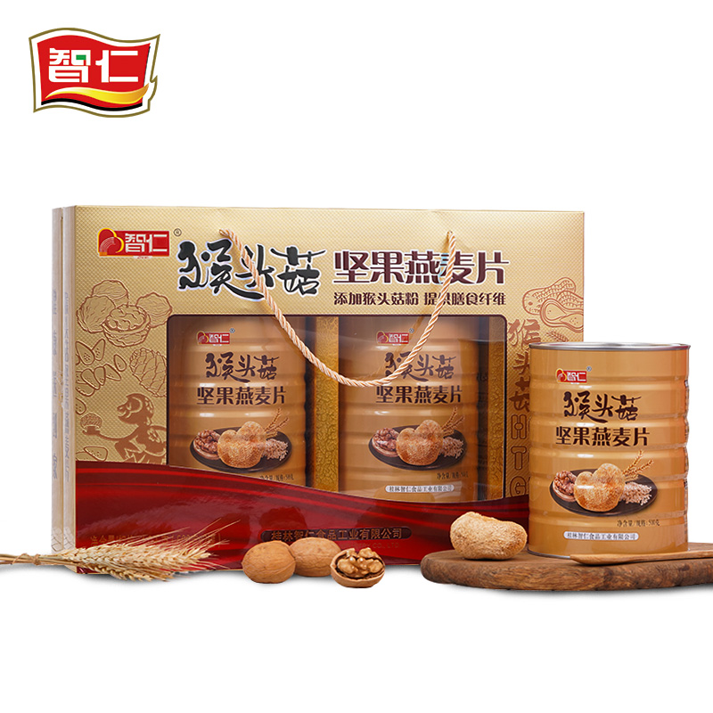 智仁猴头菇坚果燕麦片2*500g(盒)