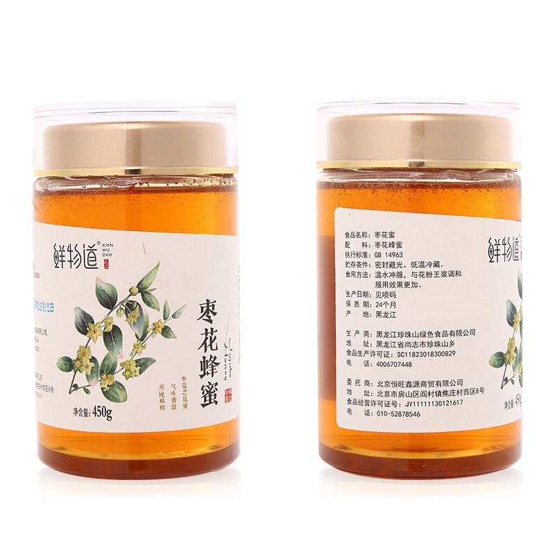 鲜物道蜂蜜礼盒-450g枣花蜜礼盒瓶装 450g/盒 （盒）