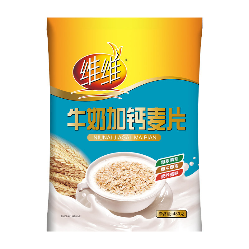 维维牛奶加钙麦片480g冲饮谷物营养早餐豆奶奶茶伴侣速溶即食代餐(袋)