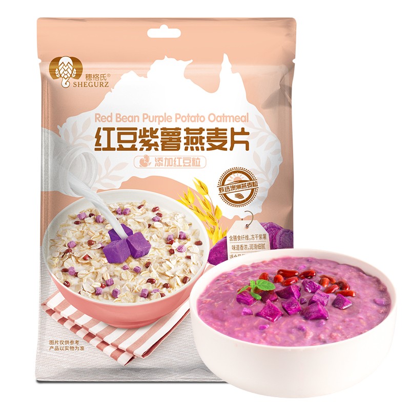 穗格氏红豆紫薯燕麦片 早餐即食谷物牛奶麦片420g(35g*12袋)独立小包(袋)