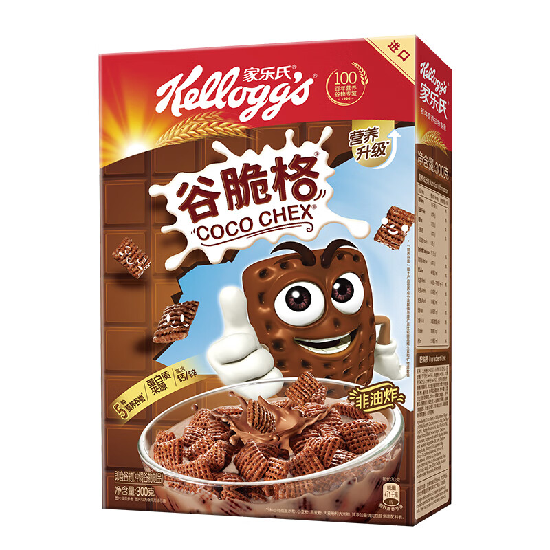 家乐氏进口食品谷脆格300g  儿童营养早餐谷物麦片可可粉巧克力麦片(盒)
