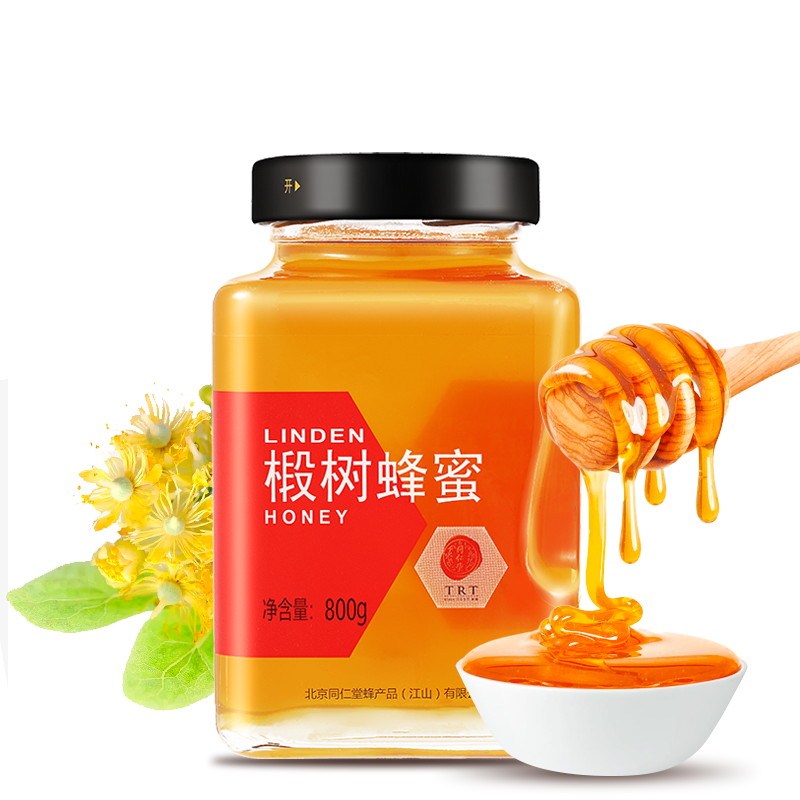 北京同仁堂  椴树蜂蜜800g 蜂蜜 椴树蜜 原产真蜜 质地稠厚 清甜不腻(瓶)
