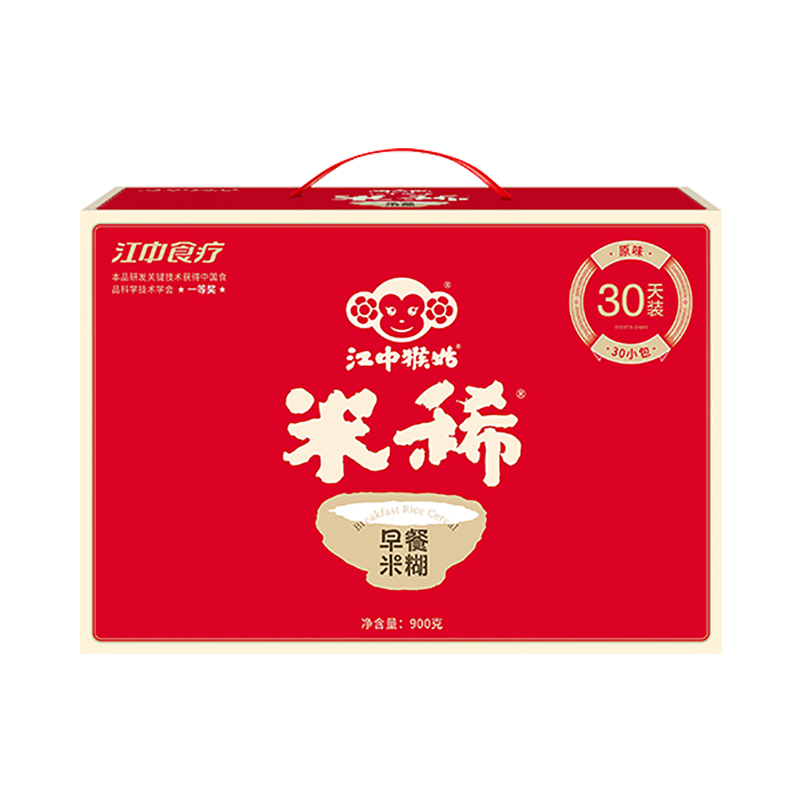 江中猴姑米稀养胃米糊30天礼盒装900g早餐猴菇流食中老年人营养品送礼(箱)