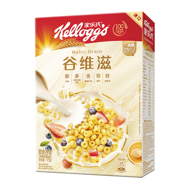 家乐氏（Kellogg’s）进口食品谷维滋175g儿童营养早餐麦片即食谷物圈(盒)